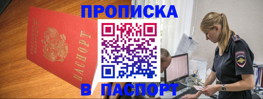 регистрация для дет. сада в Николаевске-на-Амуре