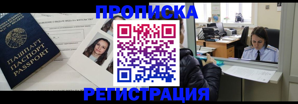 форма 3 в Николаевске-на-Амуре
