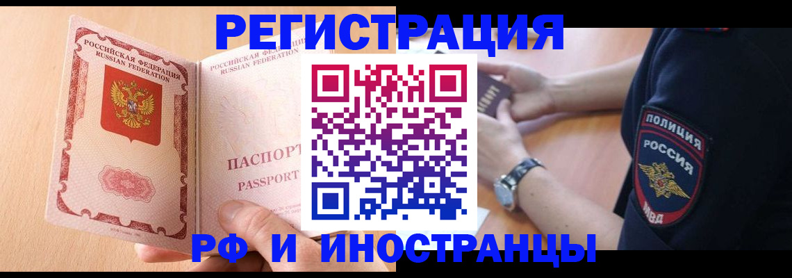 найти адрес прописки в Николаевске-на-Амуре