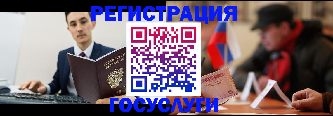 прописка иностранных граждан в Николаевске-на-Амуре